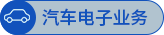 首页- YABO鸭脖公司官网