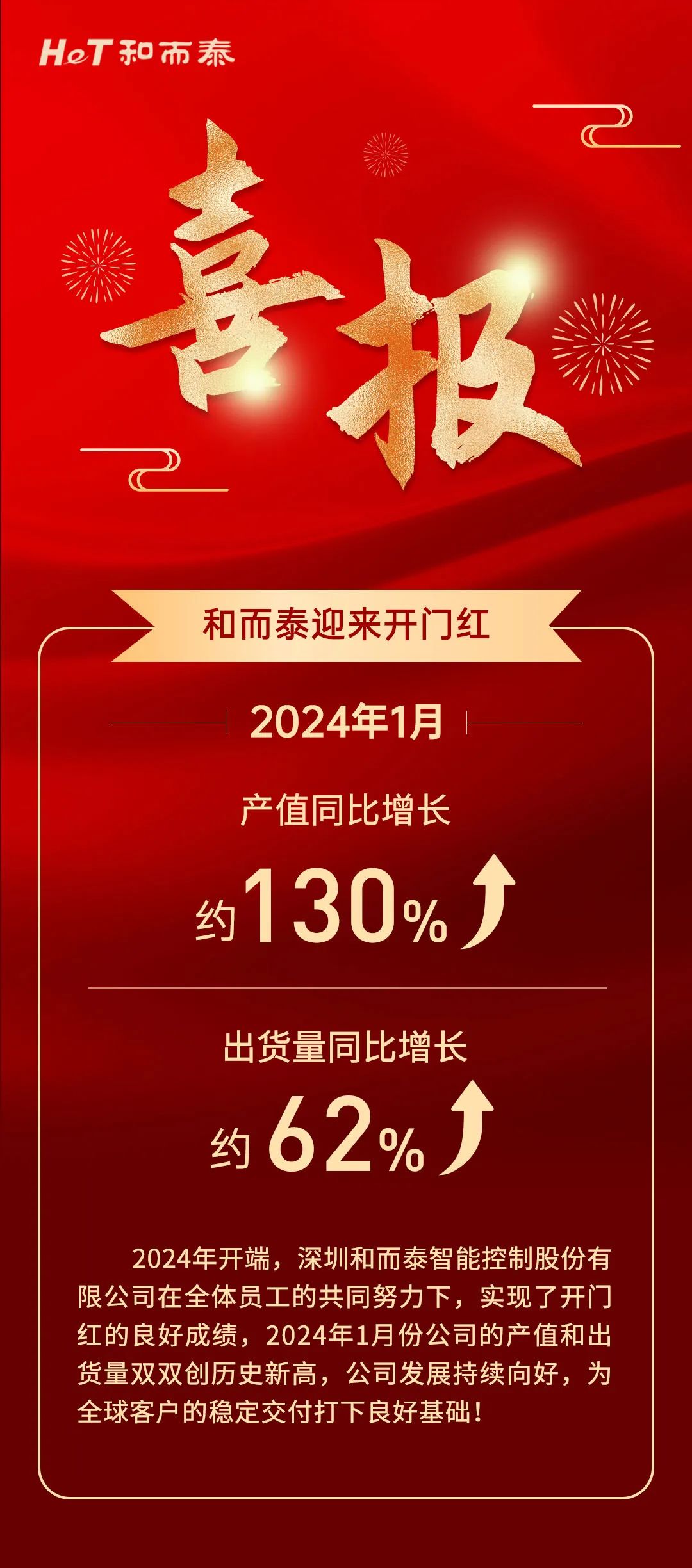 首页- YABO鸭脖公司官网