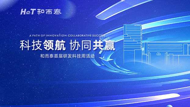 首页- YABO鸭脖公司官网