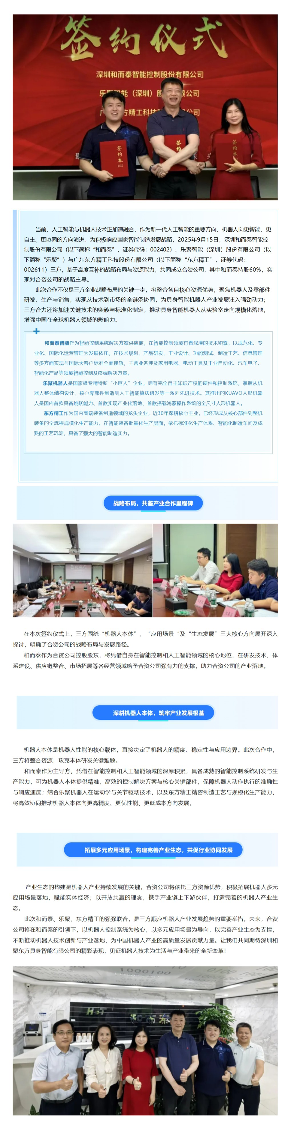 首页- YABO鸭脖公司官网